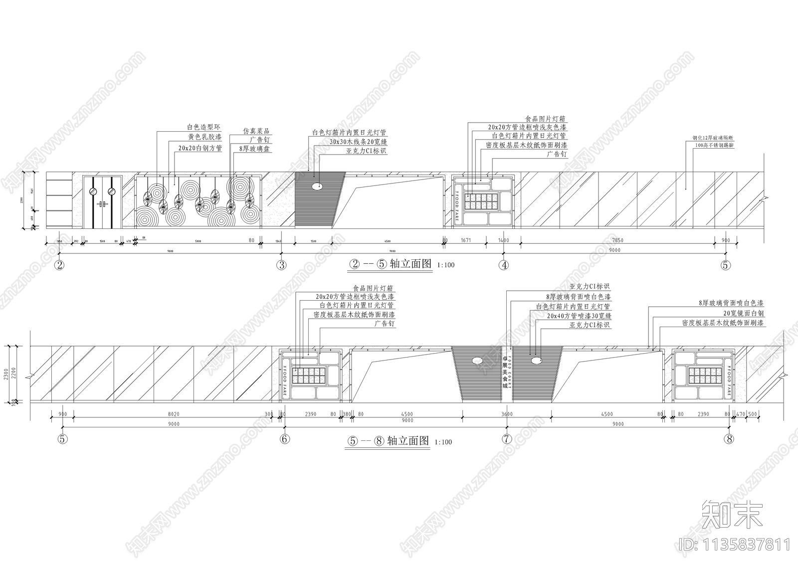 二千平美食广场装修cad施工图下载【ID:1135837811】