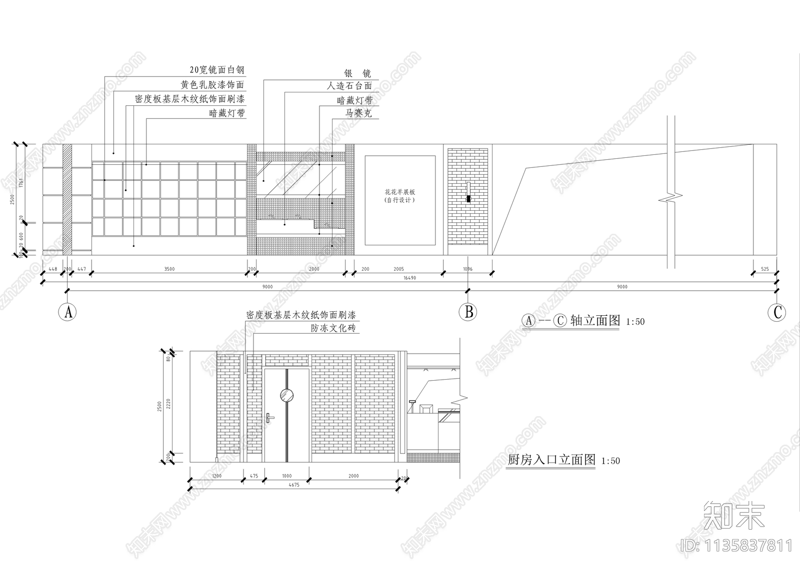 二千平美食广场装修cad施工图下载【ID:1135837811】