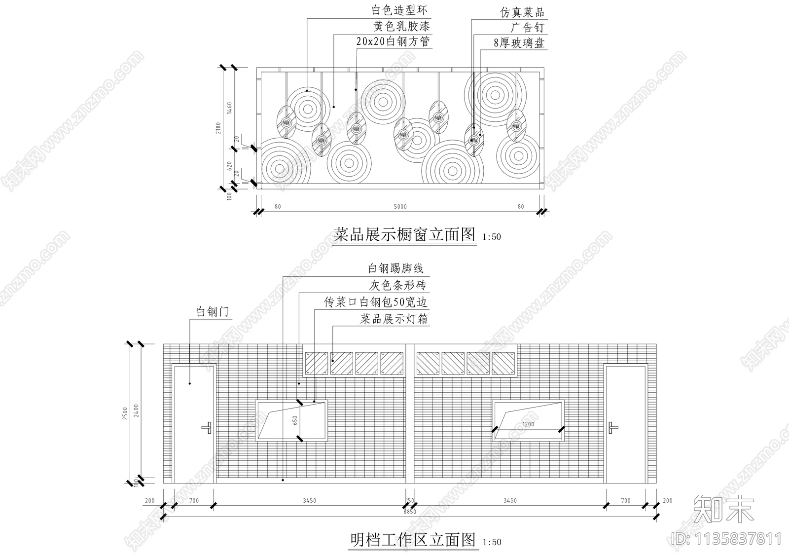 二千平美食广场装修cad施工图下载【ID:1135837811】