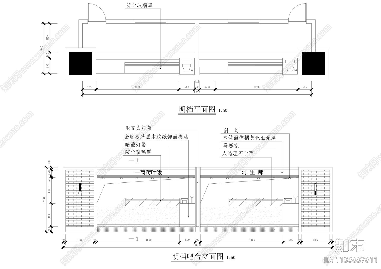 二千平美食广场装修cad施工图下载【ID:1135837811】