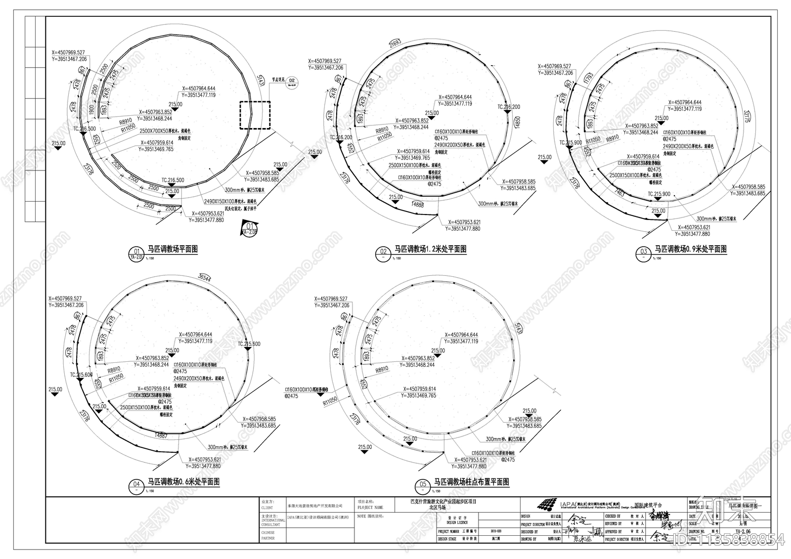 马匹调教场施工图下载【ID:1135838854】