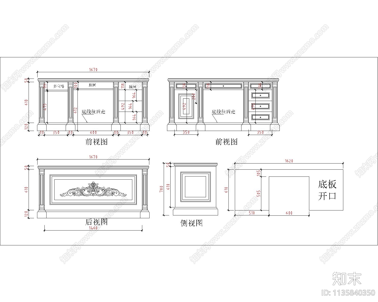 欧式书桌书柜cad施工图下载【ID:1135840350】