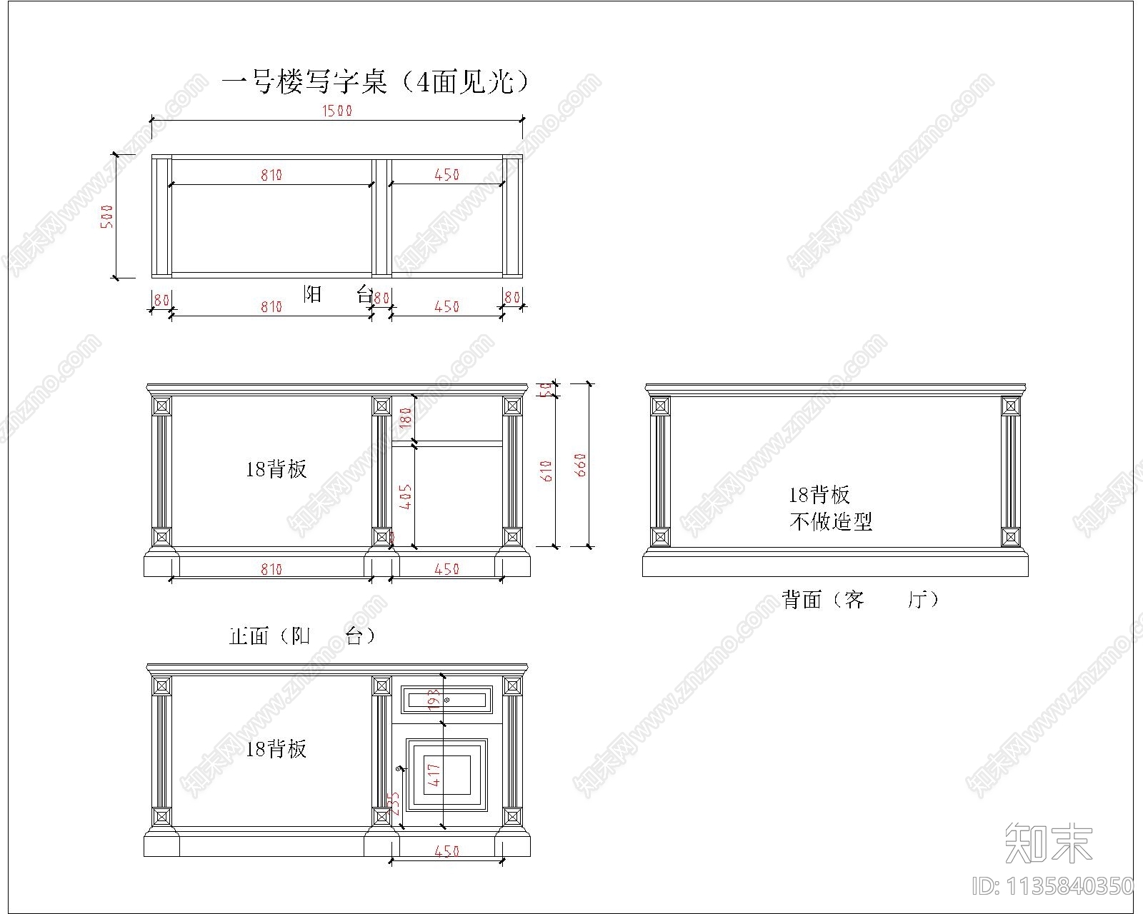 欧式书桌书柜cad施工图下载【ID:1135840350】