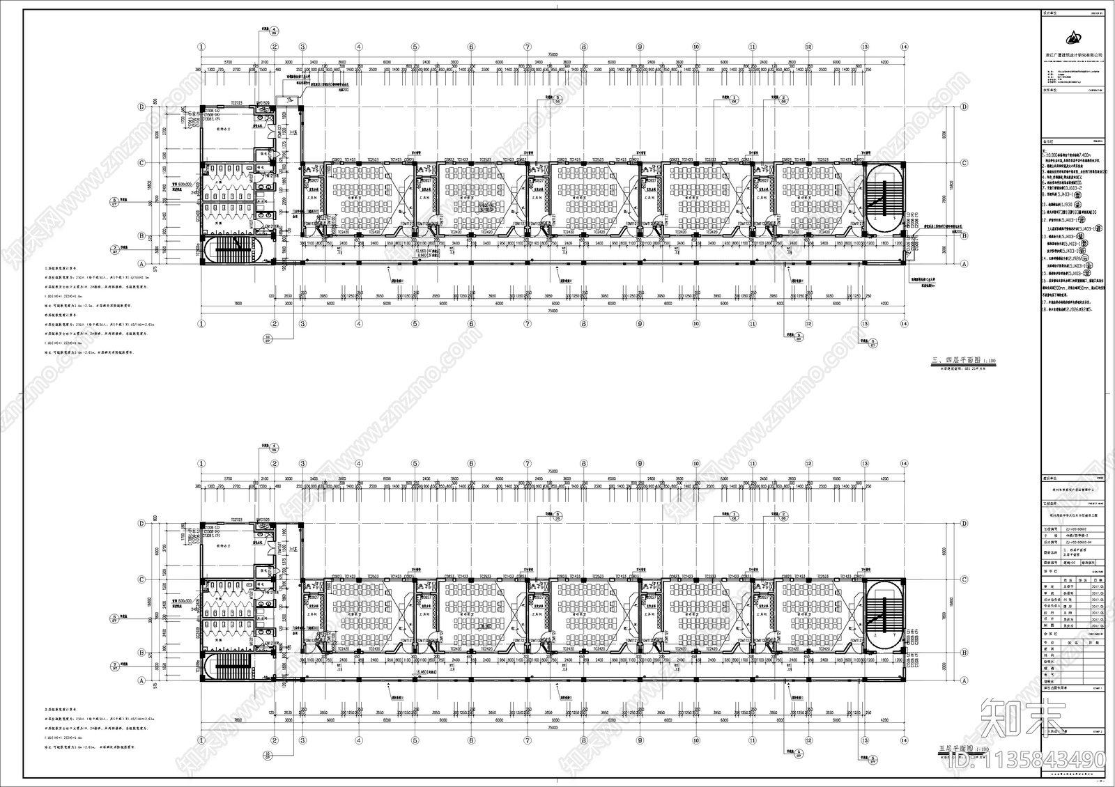 杭州高级中学建筑cad施工图下载【ID:1135843490】