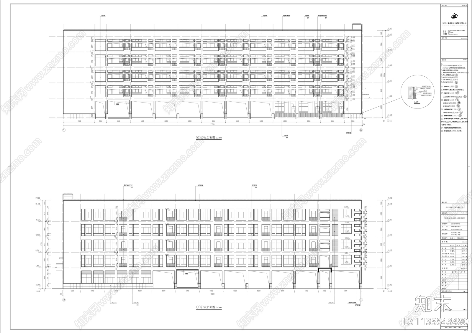 杭州高级中学建筑cad施工图下载【ID:1135843490】