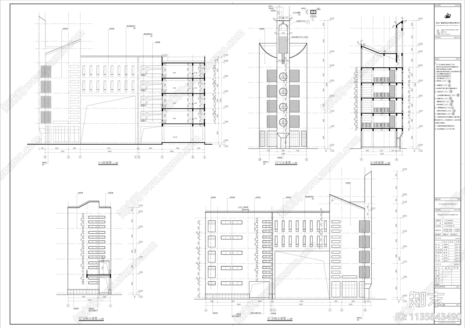 杭州高级中学建筑cad施工图下载【ID:1135843490】