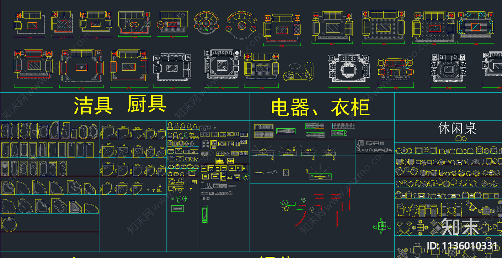 2023超全家装工装CAD总图库施工图下载【ID:1136010331】