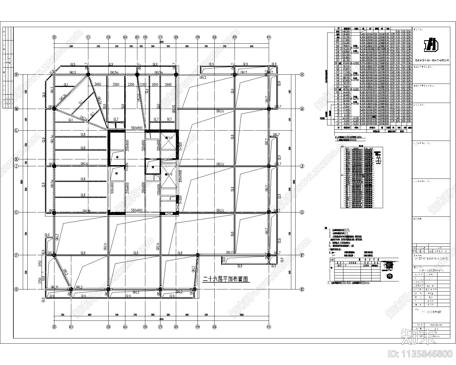 投资大厦结构设计cad施工图下载【ID:1135846800】