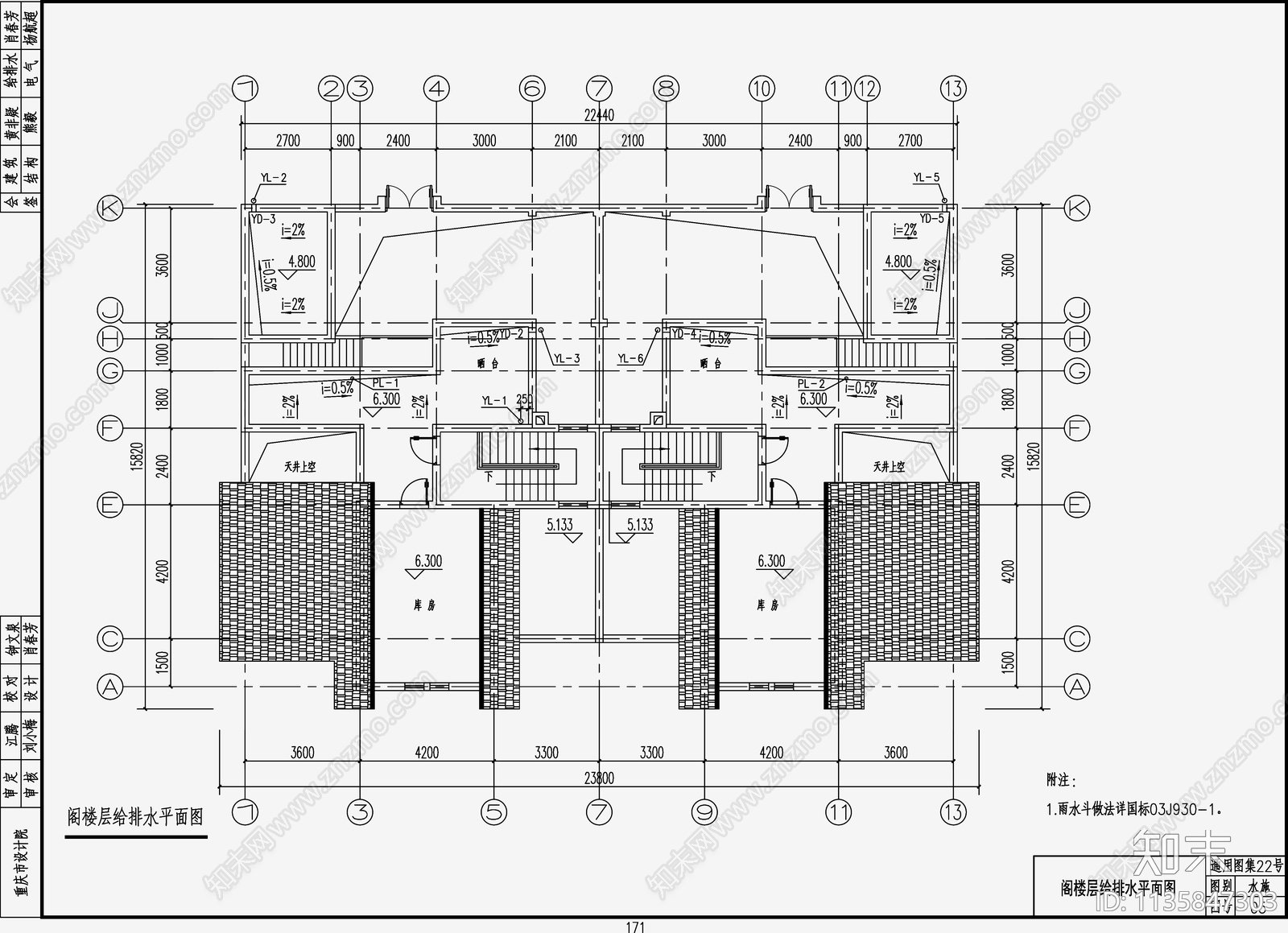 自建房建筑给排水cad施工图下载【ID:1135847303】