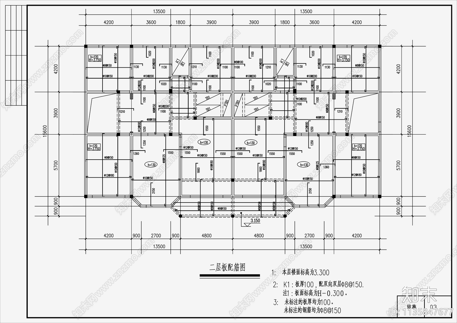 住宅混凝土结构cad施工图下载【ID:1135847677】