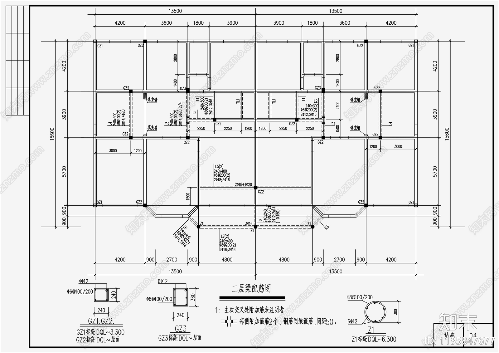 住宅混凝土结构cad施工图下载【ID:1135847677】