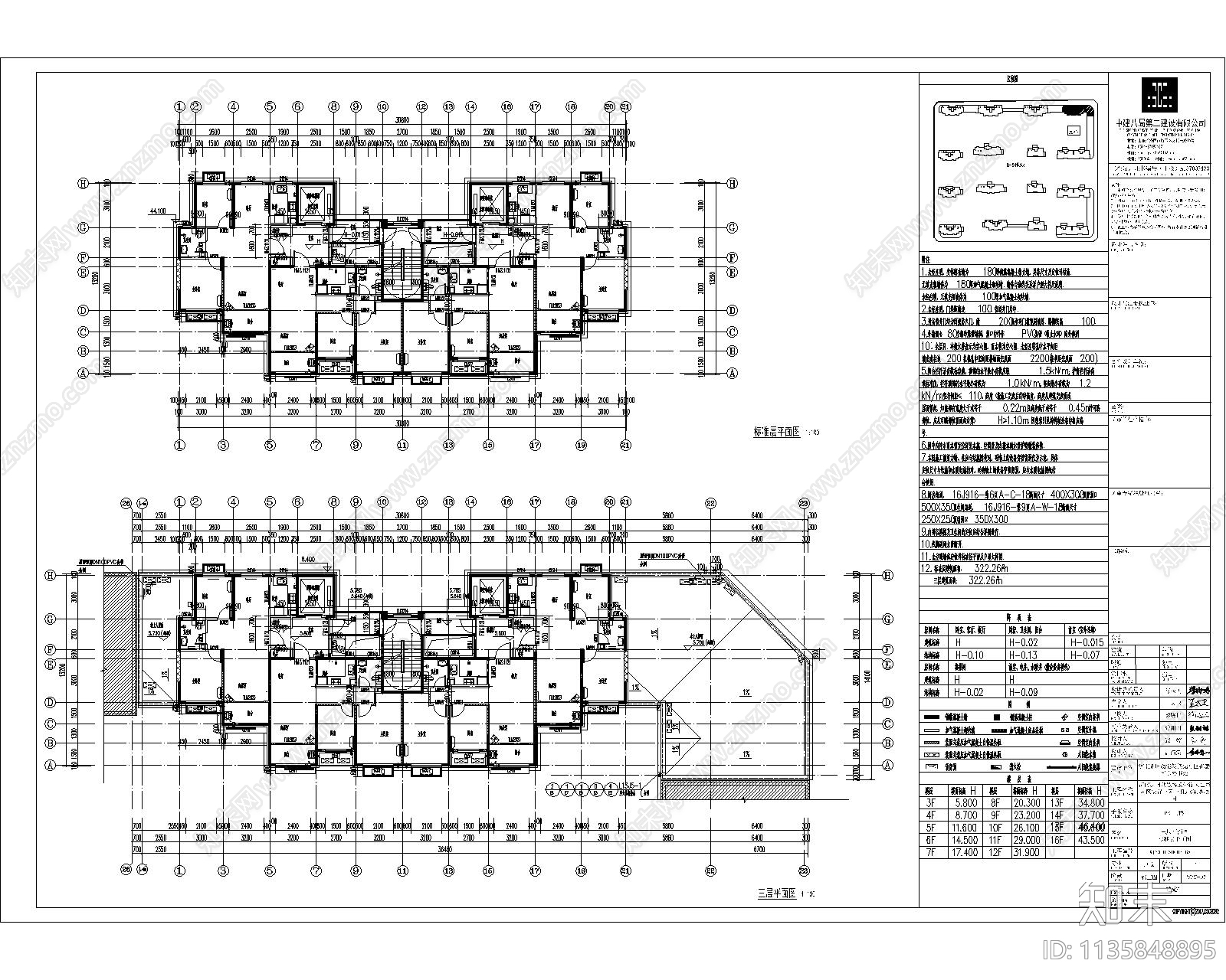 小区住宅平面户型图结构施工图下载【ID:1135848895】