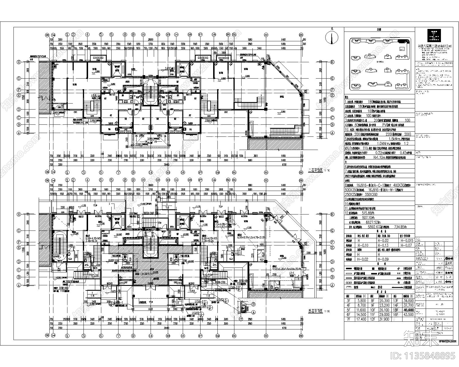 小区住宅平面户型图结构施工图下载【ID:1135848895】