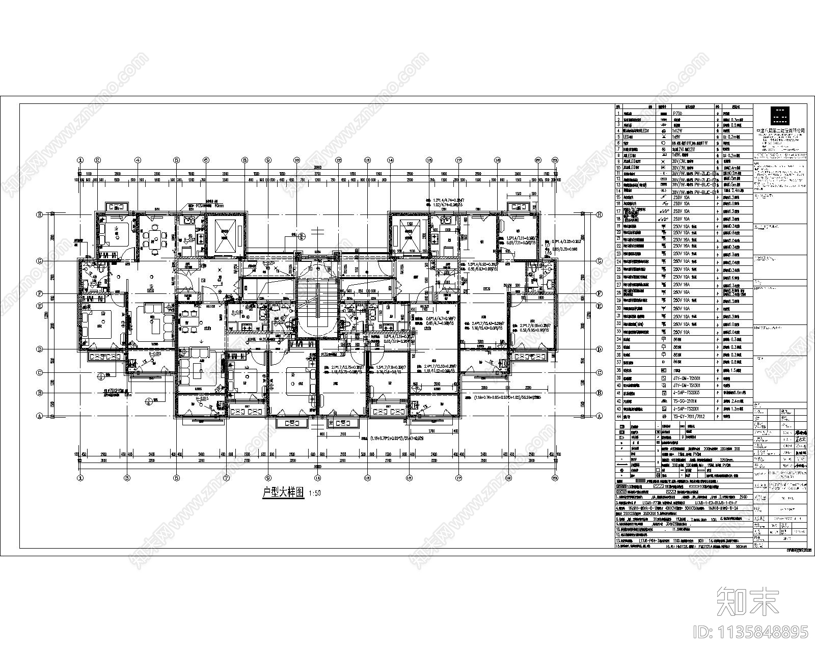 小区住宅平面户型图结构施工图下载【ID:1135848895】