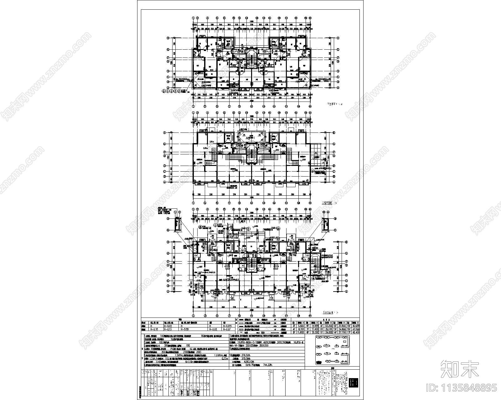 小区住宅平面户型图结构施工图下载【ID:1135848895】