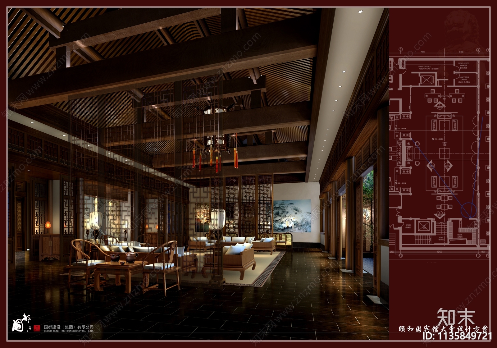 北京安曼颐和酒店效果图施工图下载【ID:1135849721】