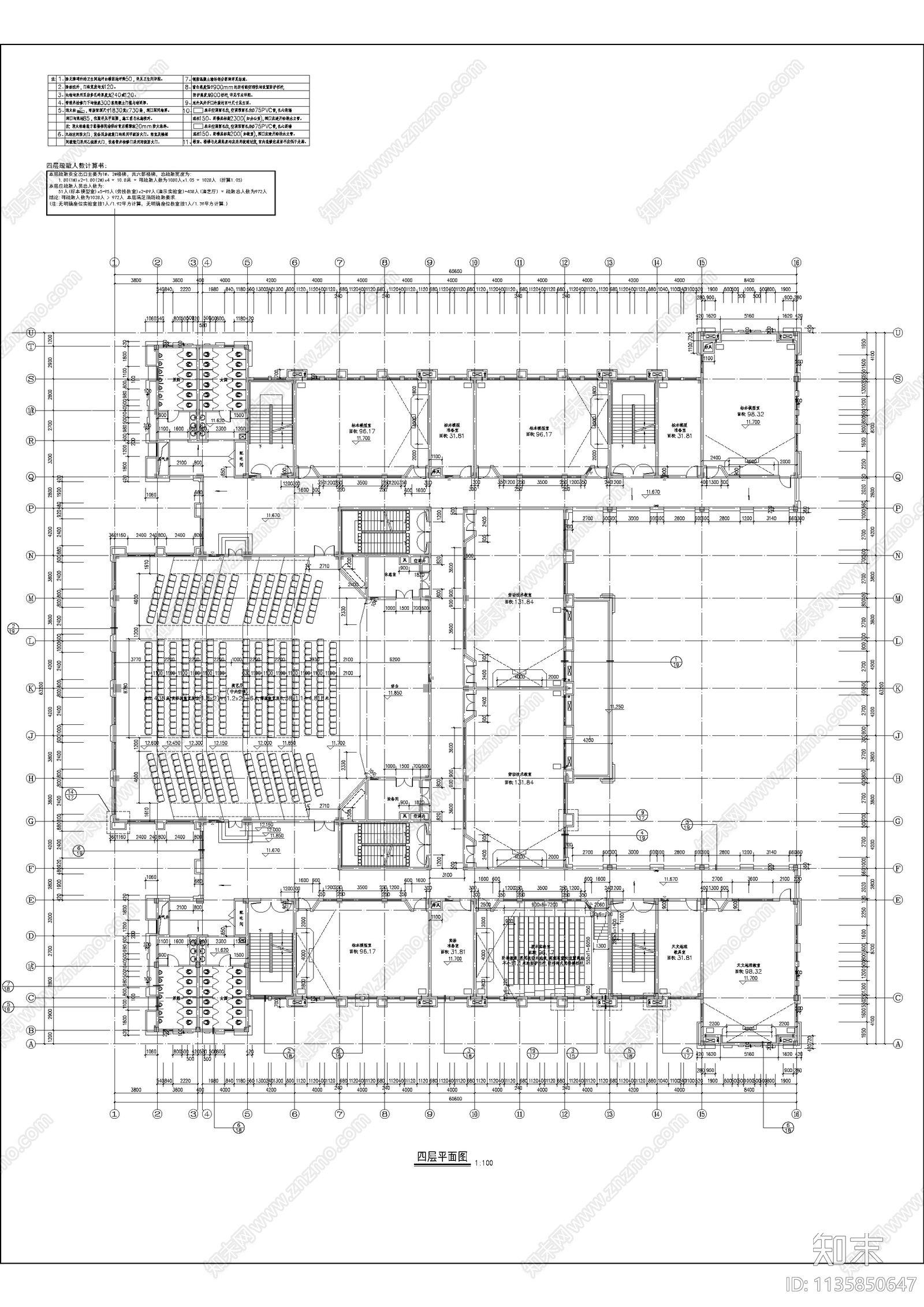 杭州学军中学建筑cad施工图下载【ID:1135850647】