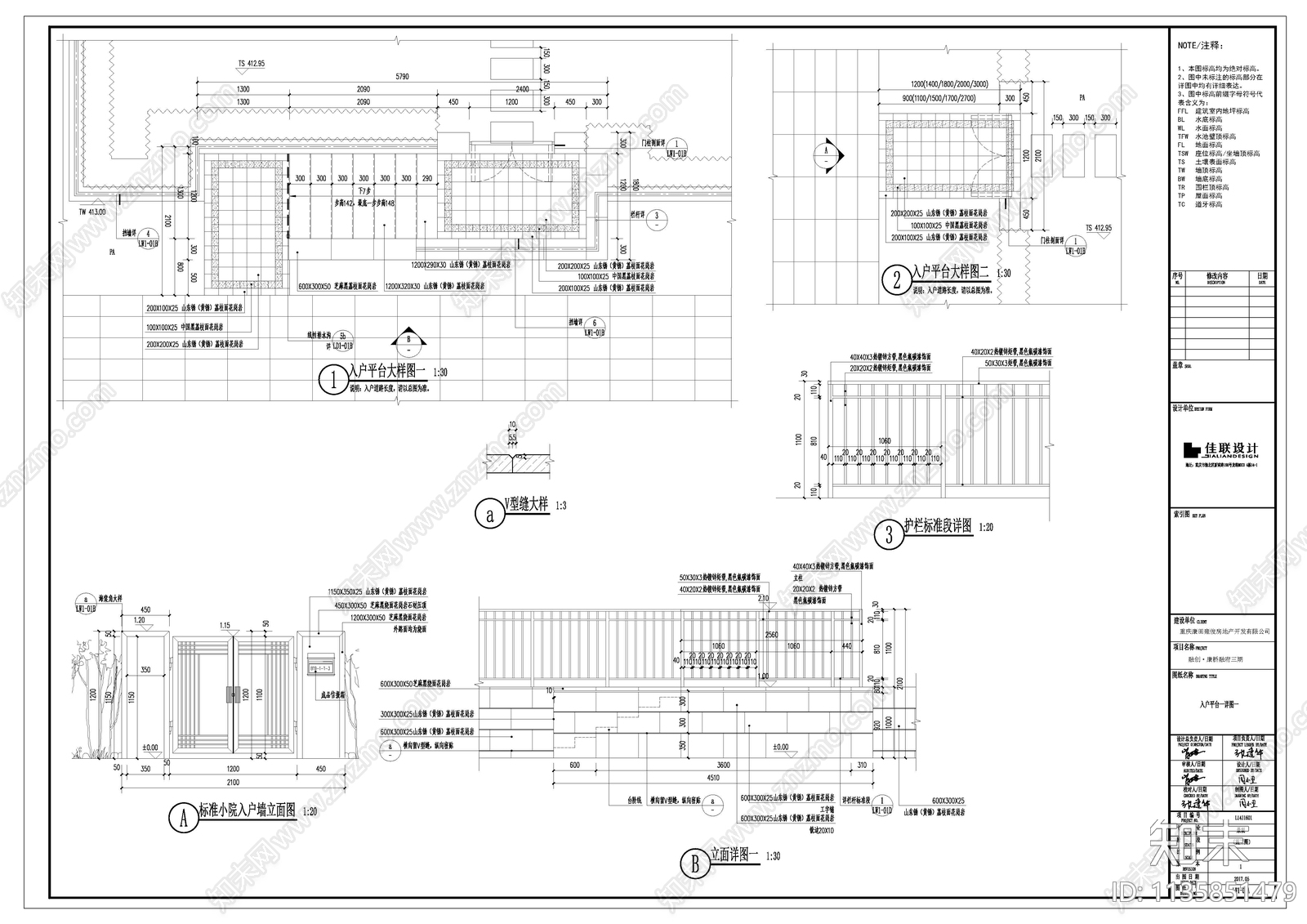 庭院门cad施工图下载【ID:1135851479】