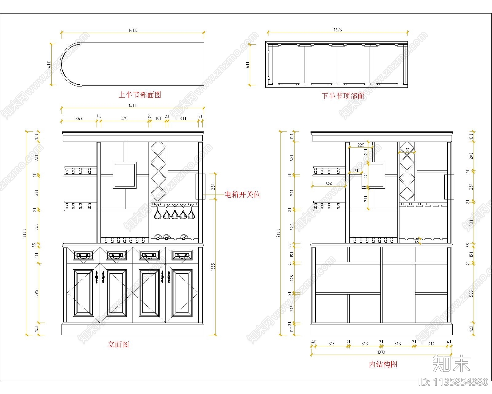 中式玄关柜cad施工图下载【ID:1135854980】