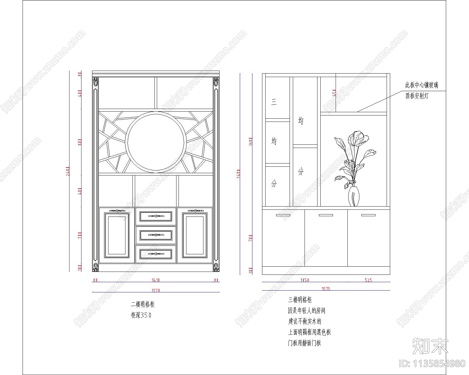 中式玄关柜cad施工图下载【ID:1135854980】
