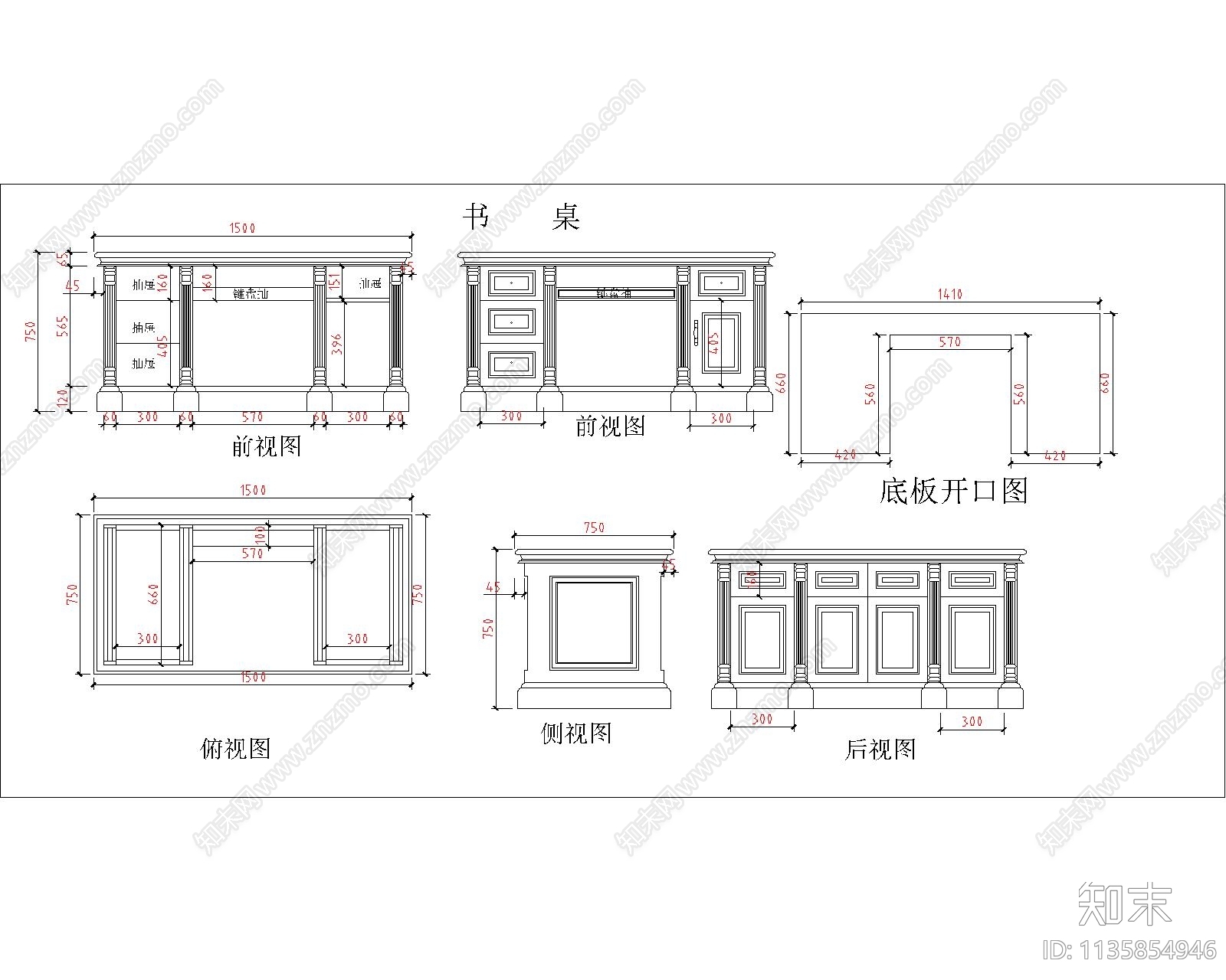 美式书桌施工图下载【ID:1135854946】