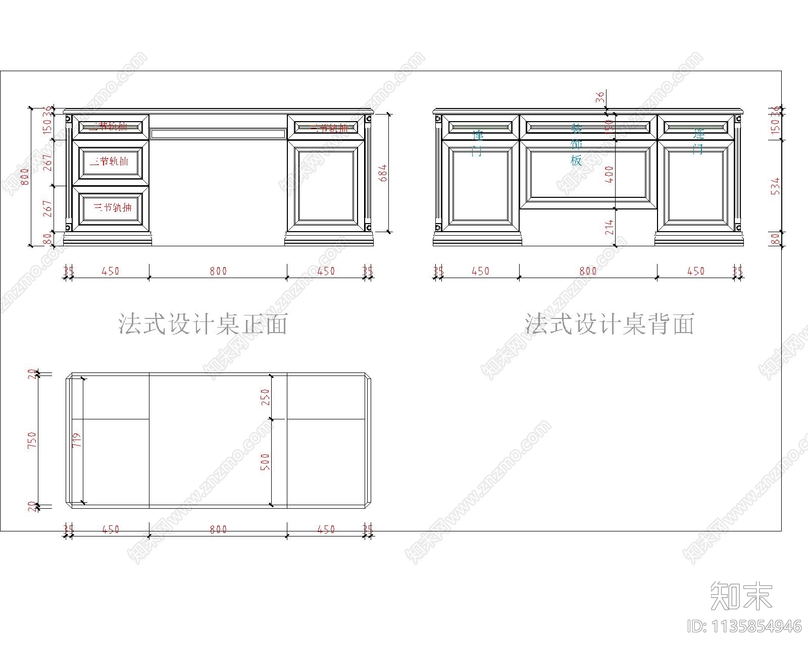 美式书桌施工图下载【ID:1135854946】