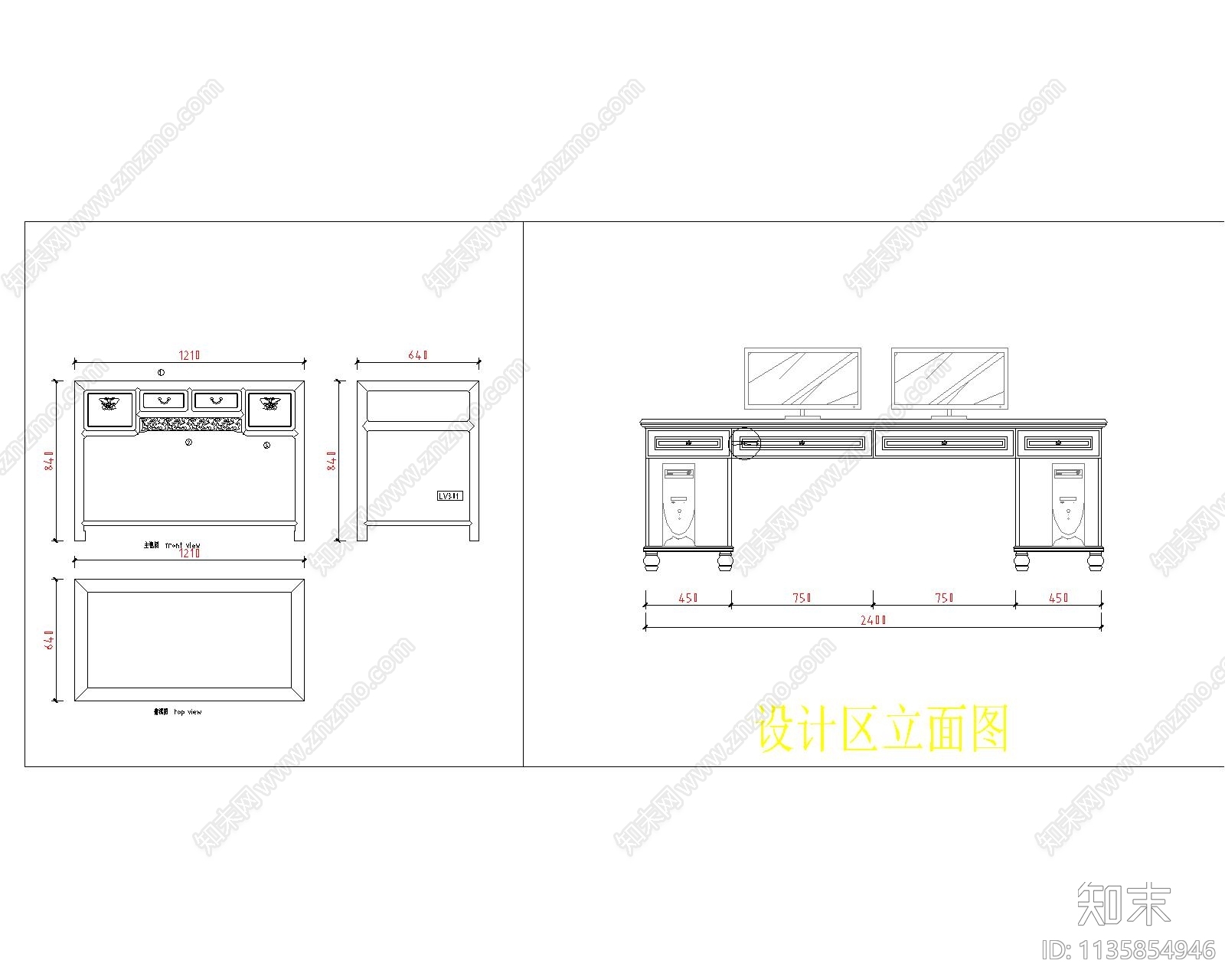 美式书桌施工图下载【ID:1135854946】