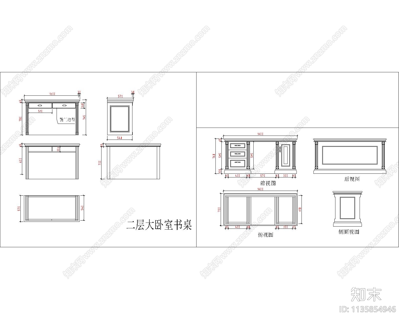 美式书桌施工图下载【ID:1135854946】