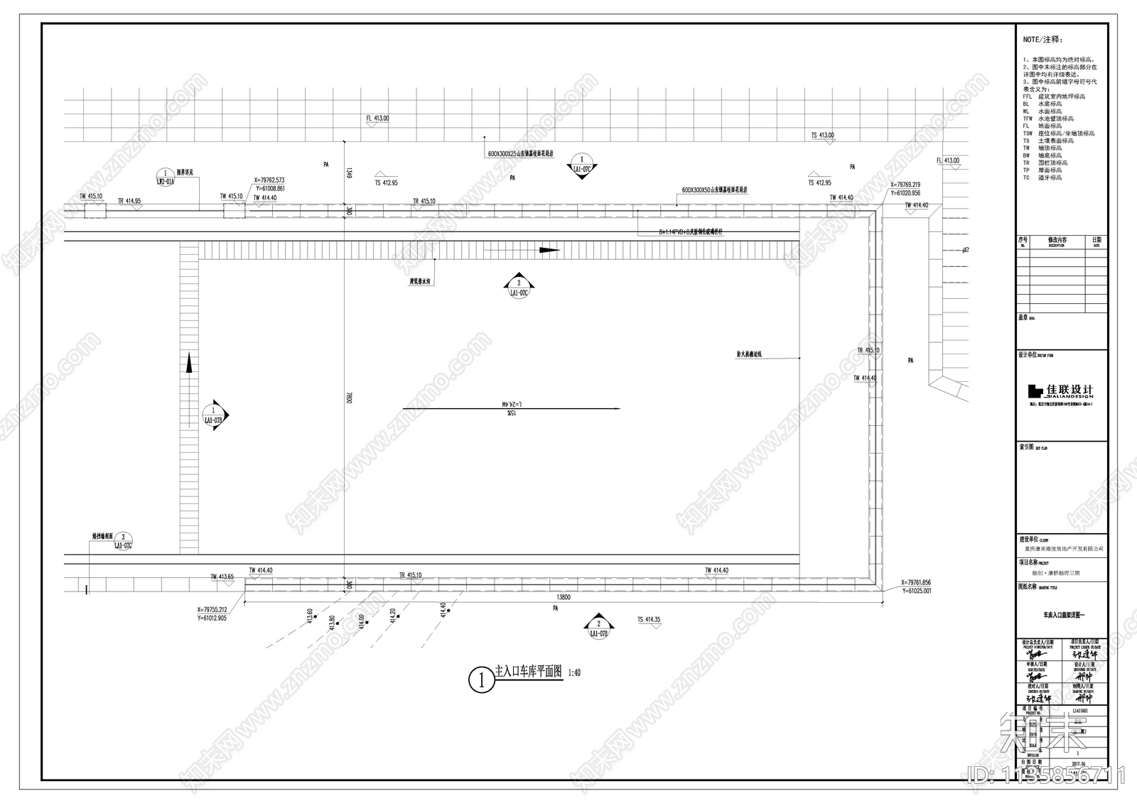 出库出入口玻璃栏杆cad施工图下载【ID:1135856711】