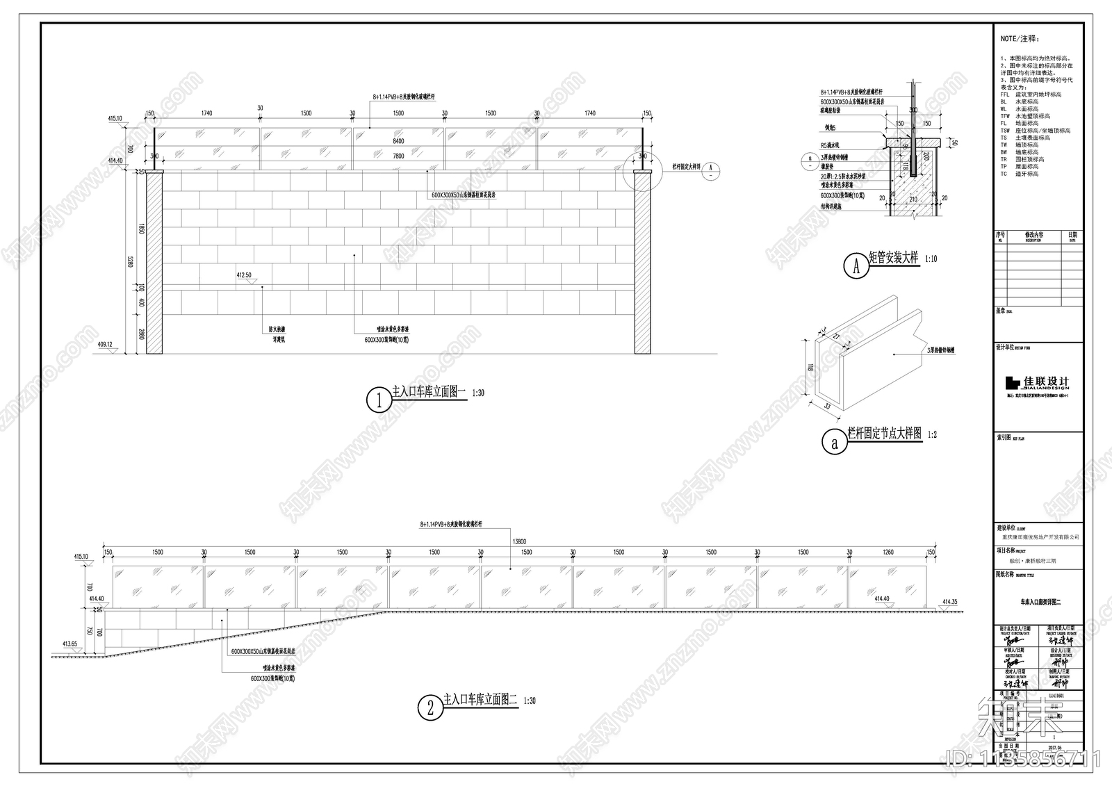 出库出入口玻璃栏杆cad施工图下载【ID:1135856711】