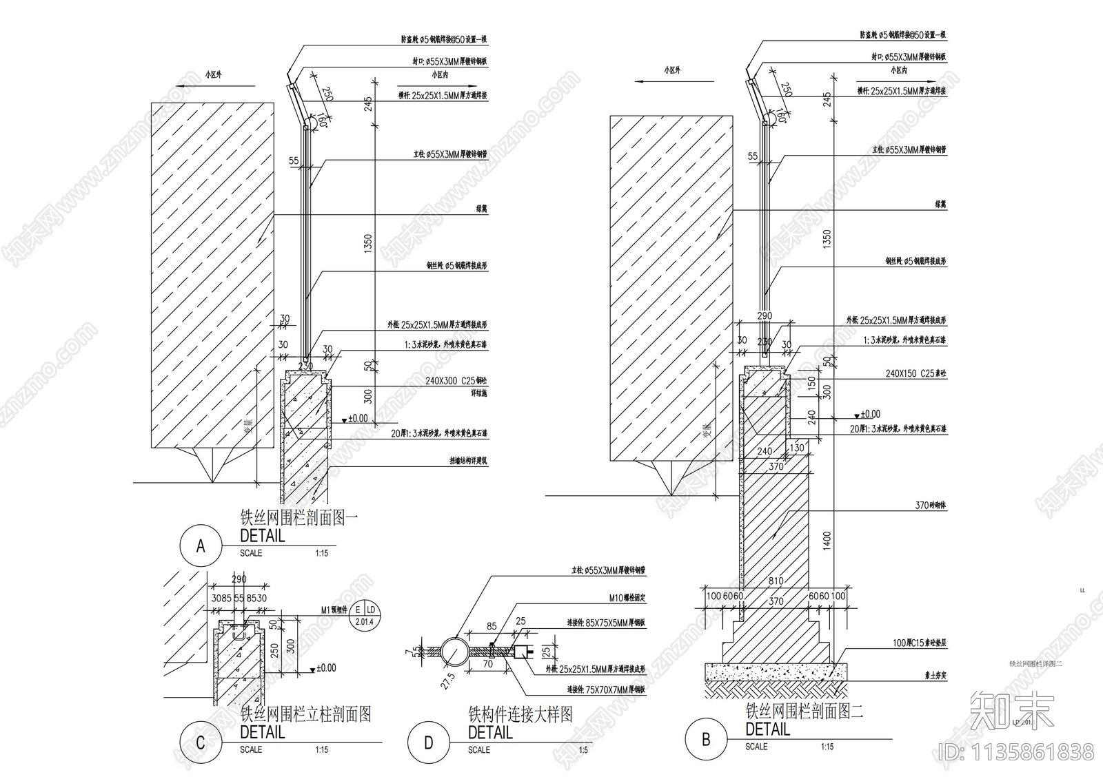 铁丝网围栏详图cad施工图下载【ID:1135861838】
