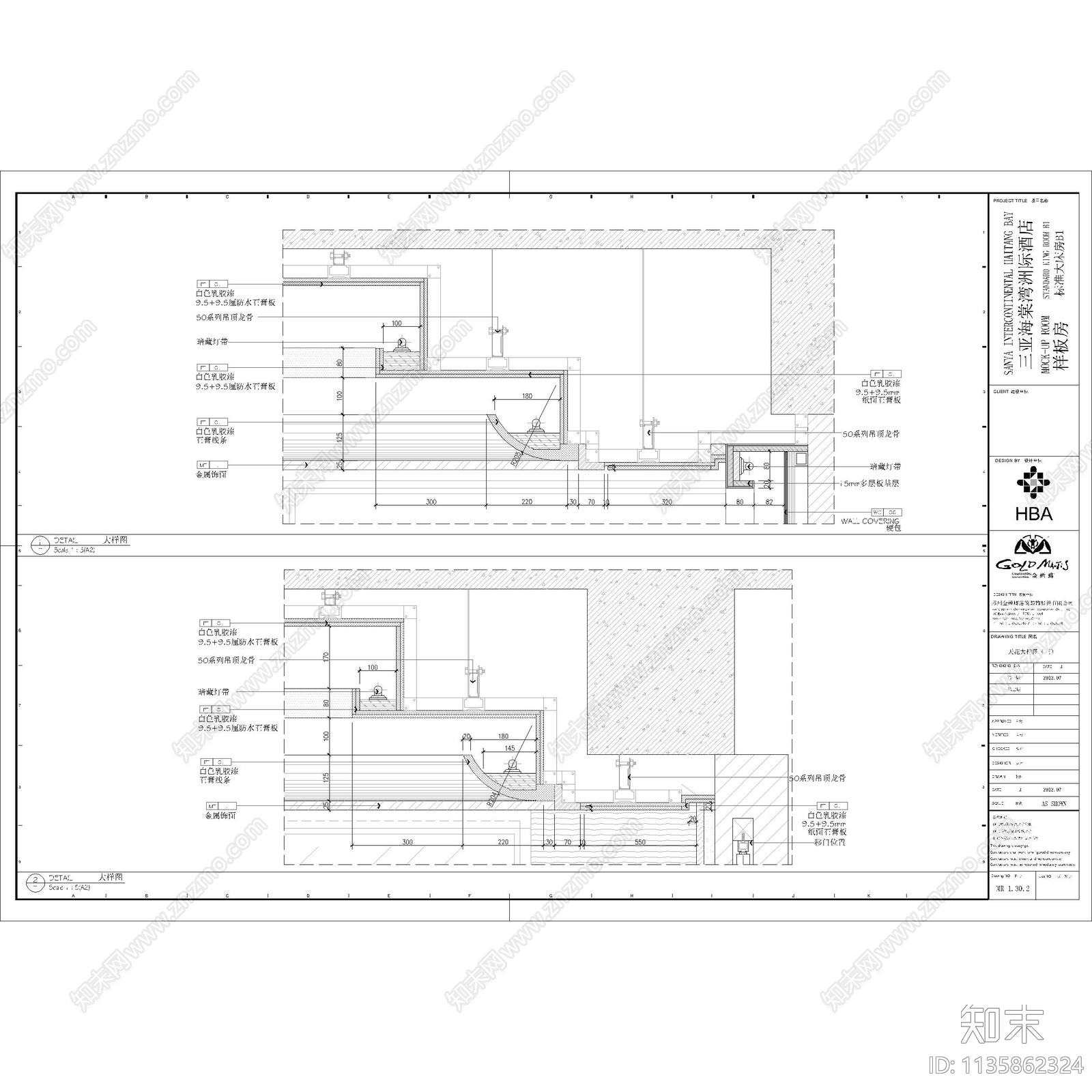 三亚洲际酒店样板房天花施工图下载【ID:1135862324】