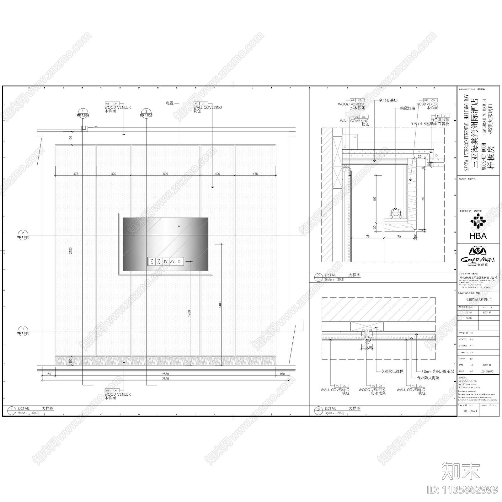 三亚洲际酒店样板房电视背景墙cad施工图下载【ID:1135862999】