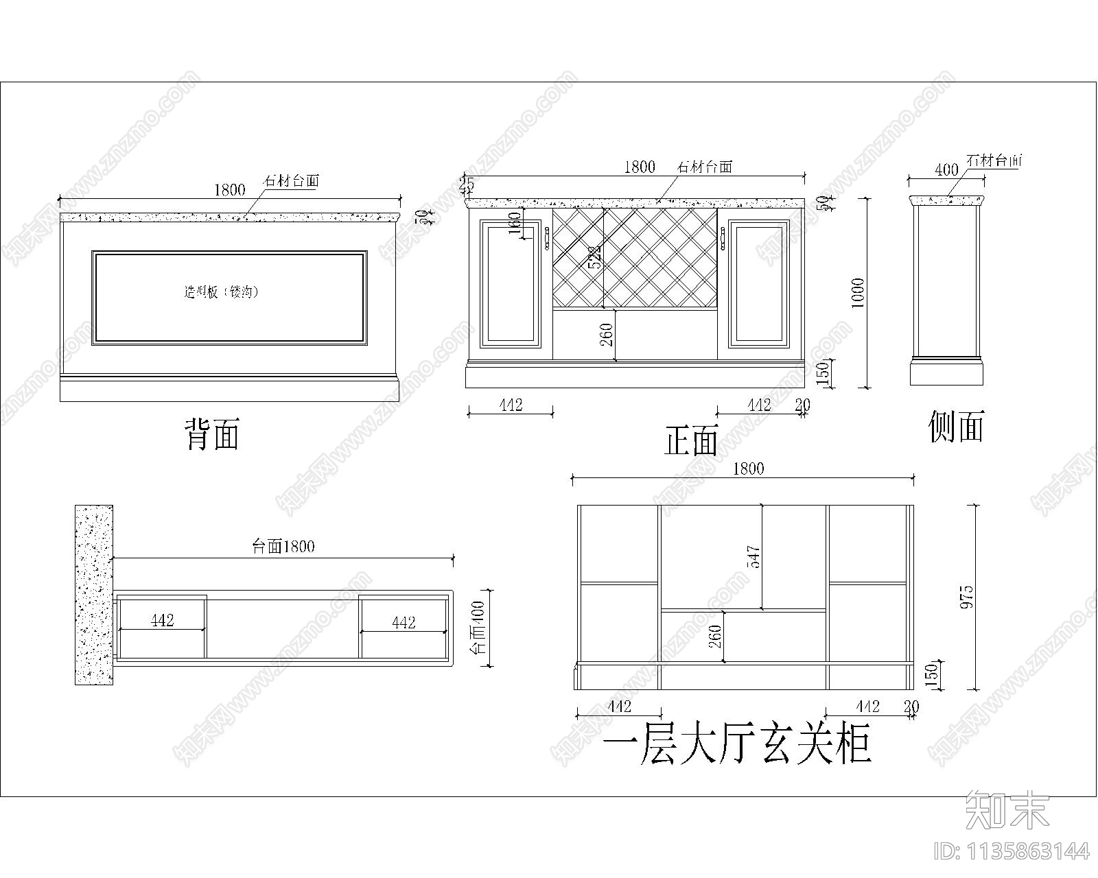 欧式玄关柜cad施工图下载【ID:1135863144】