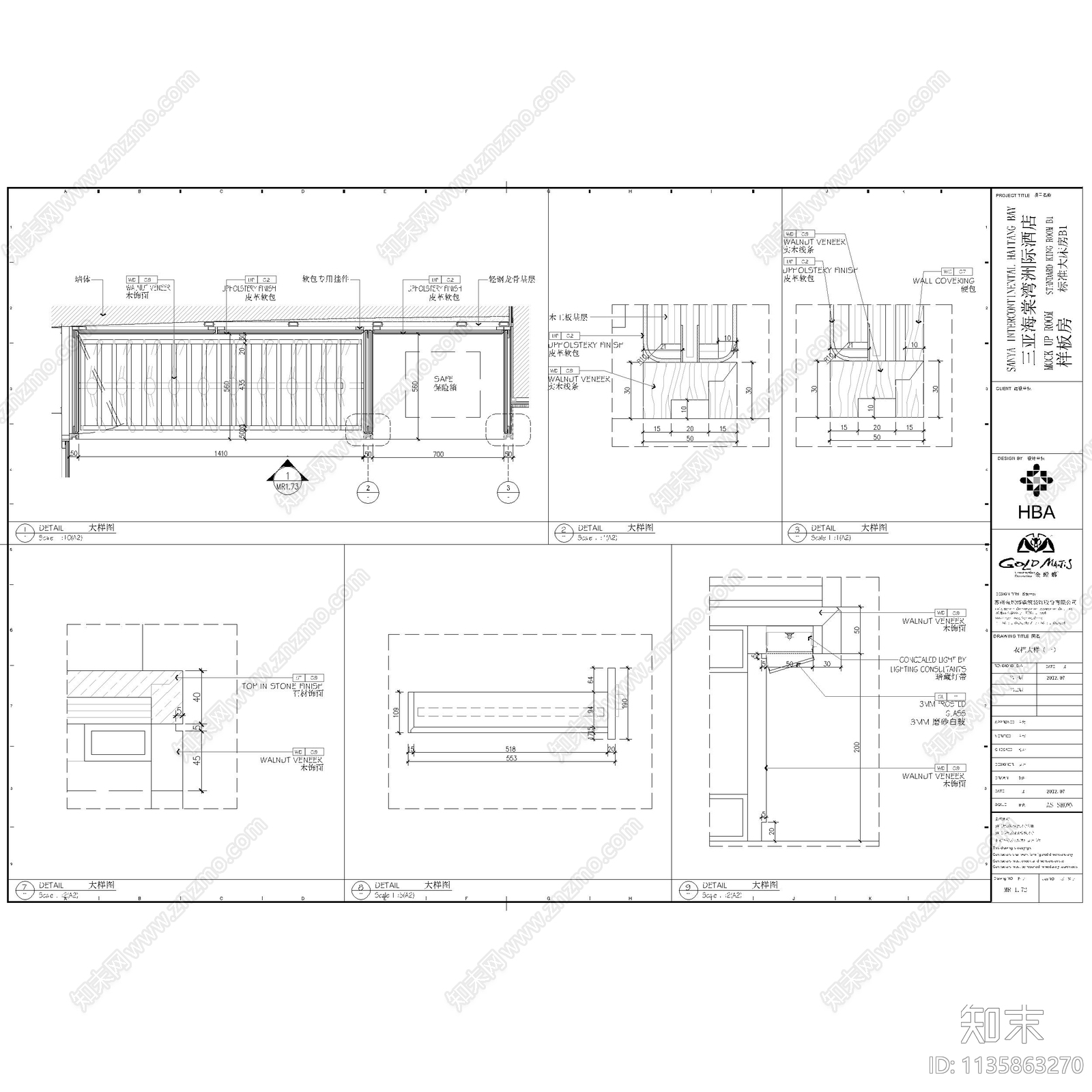 三亚洲际酒店样板房迷你吧衣柜书桌架子施工图下载【ID:1135863270】