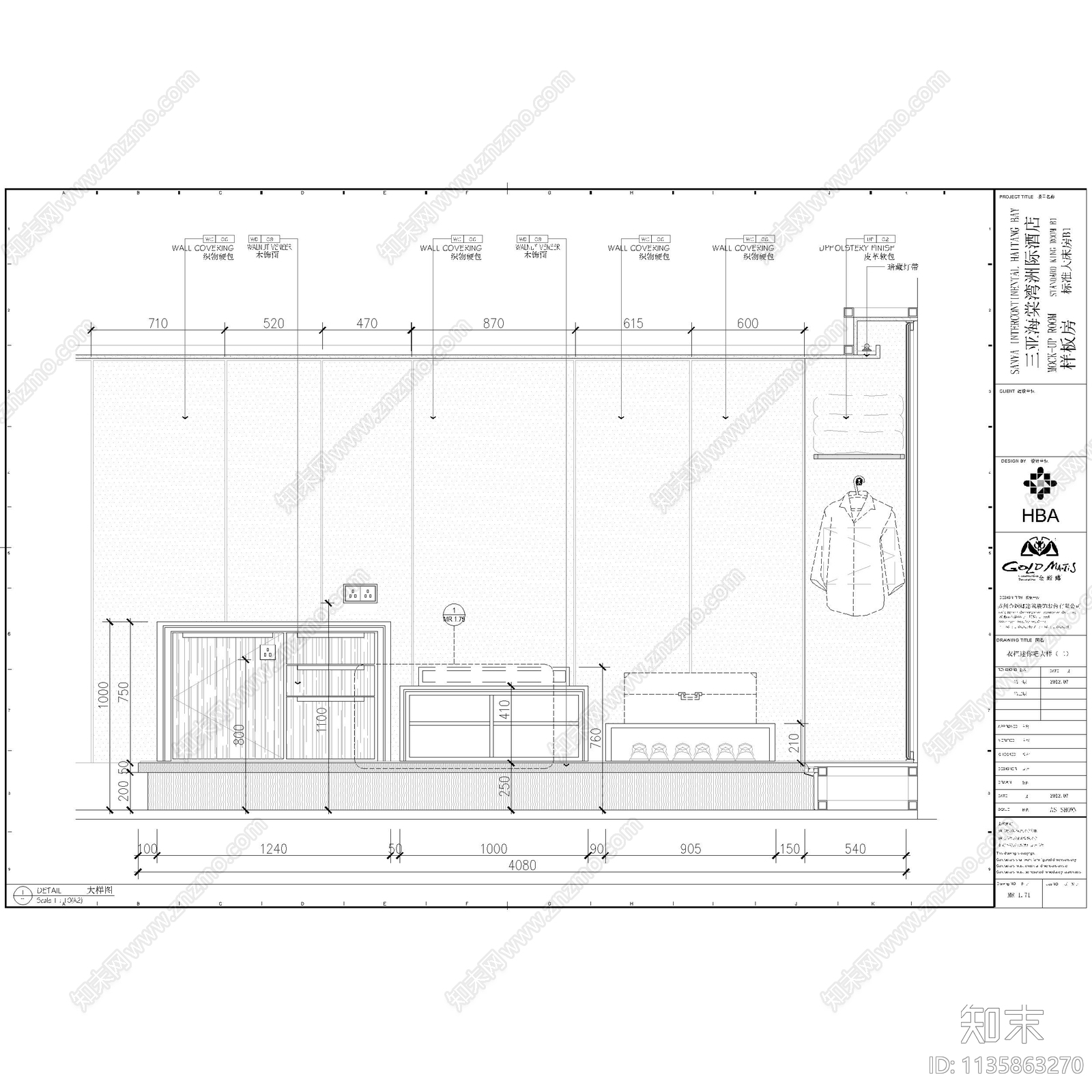 三亚洲际酒店样板房迷你吧衣柜书桌架子施工图下载【ID:1135863270】