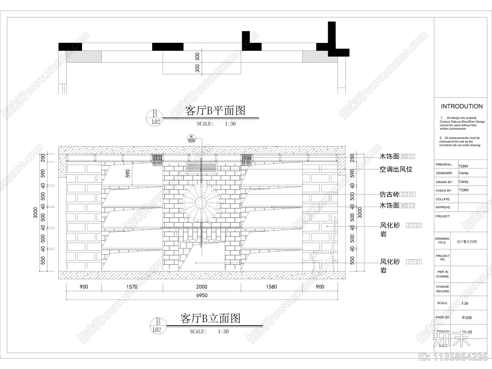 两层别墅cad施工图下载【ID:1135864236】