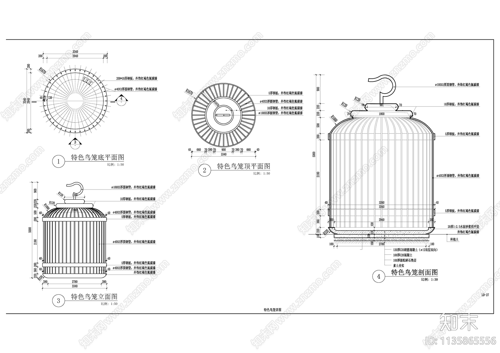 特色鸟笼施工图下载【ID:1135865556】