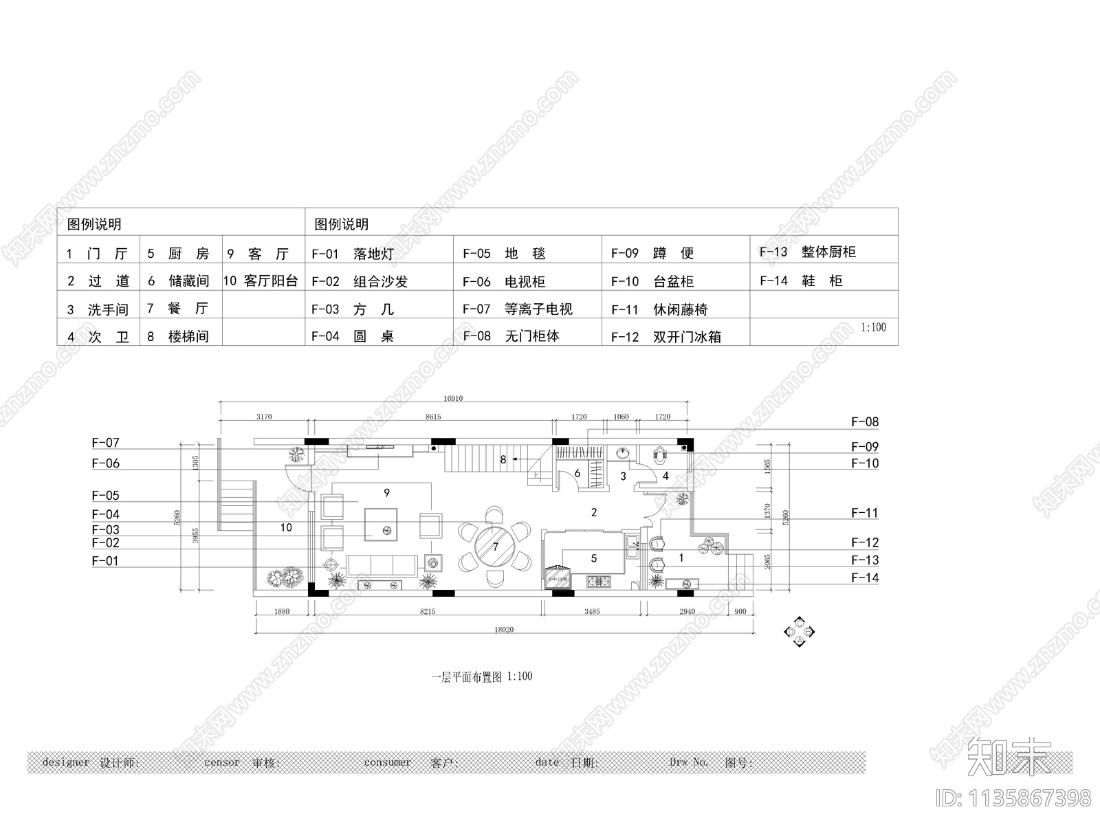 三层复式公寓cad施工图下载【ID:1135867398】