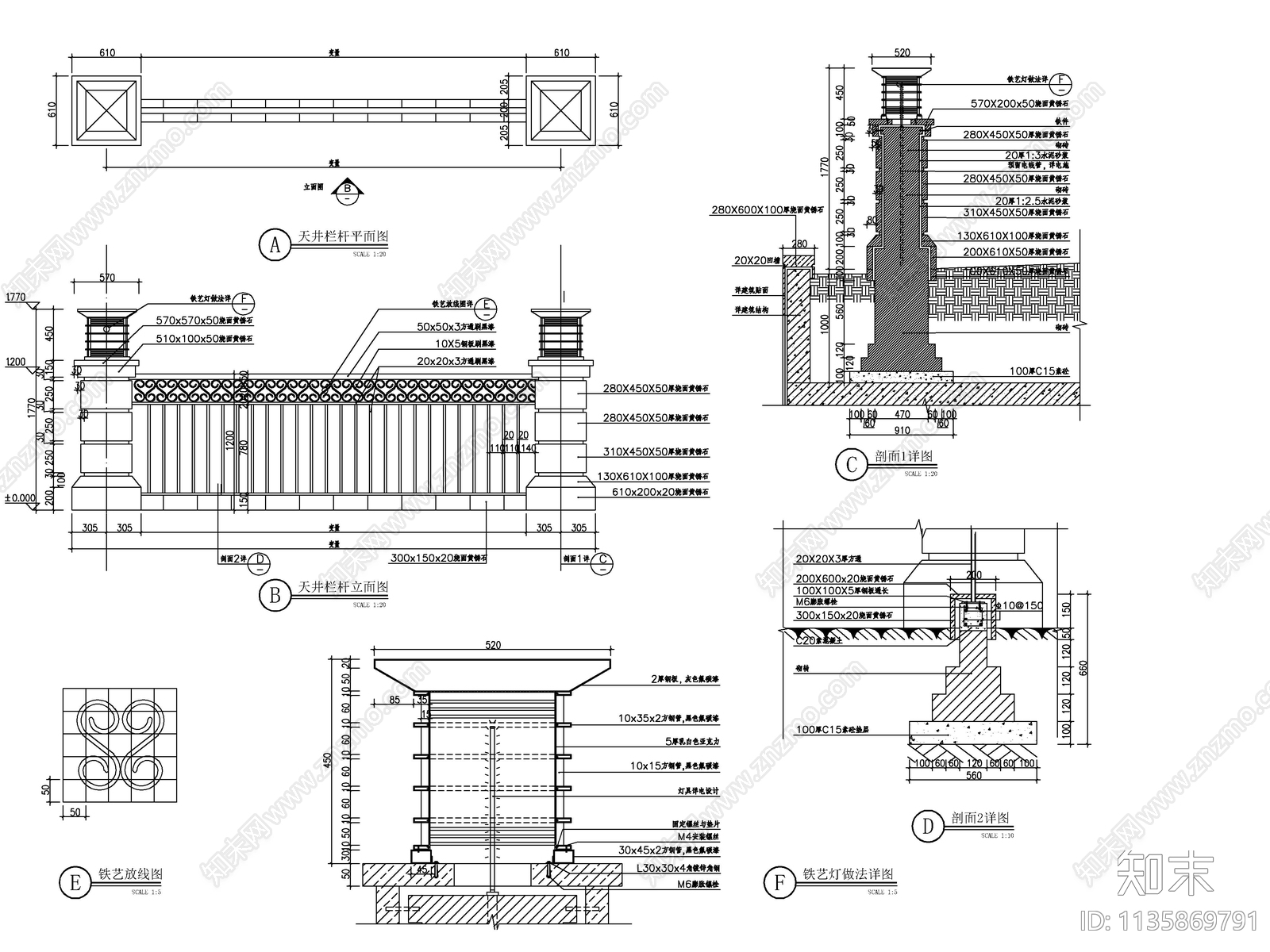 天井栏杆铁艺灯施工图下载【ID:1135869791】
