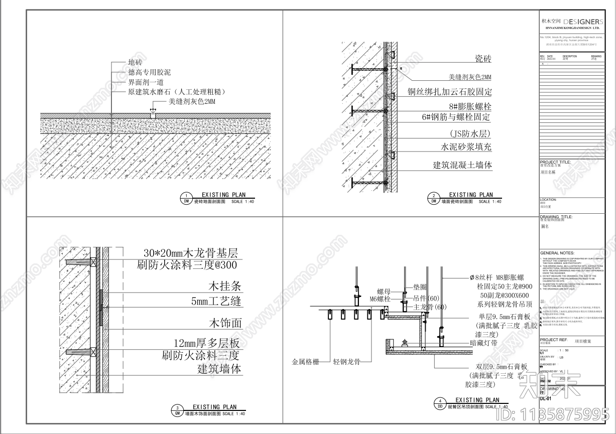 食堂室内装修cad施工图下载【ID:1135875995】