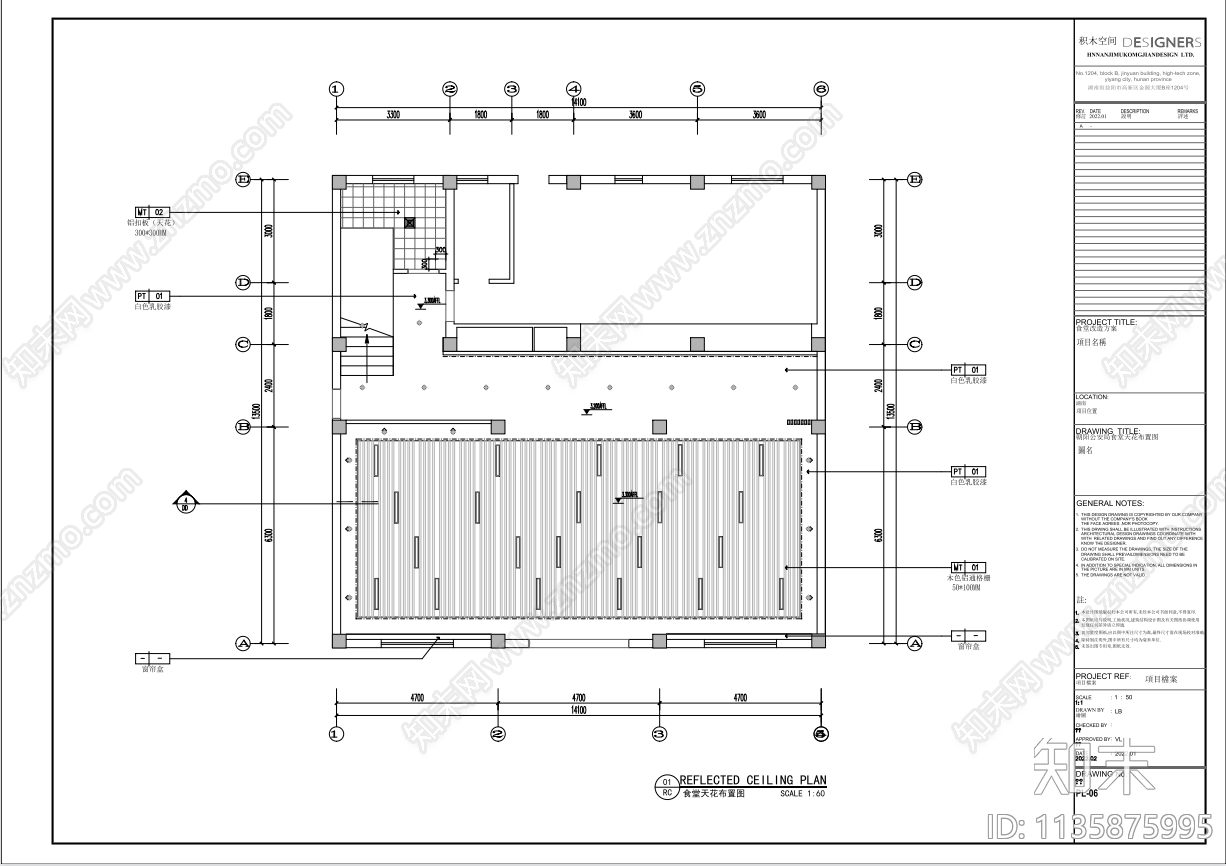 食堂室内装修cad施工图下载【ID:1135875995】