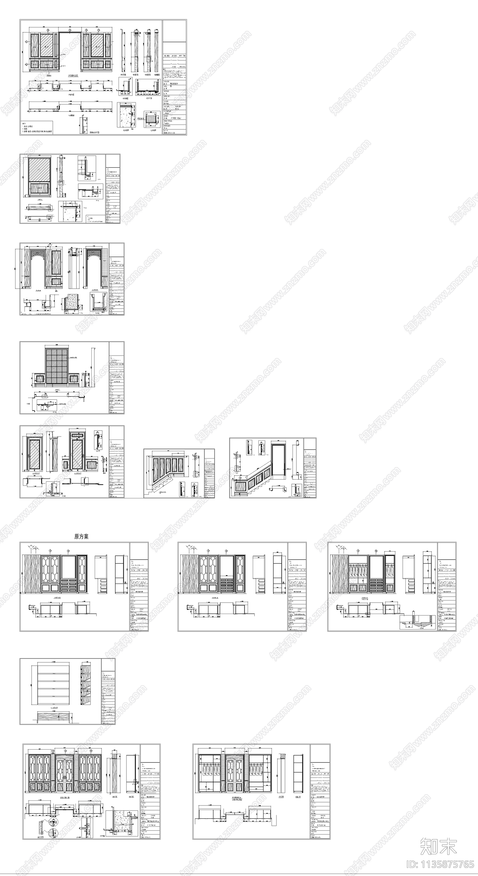 别墅全套定制深化施工图下载【ID:1135875765】