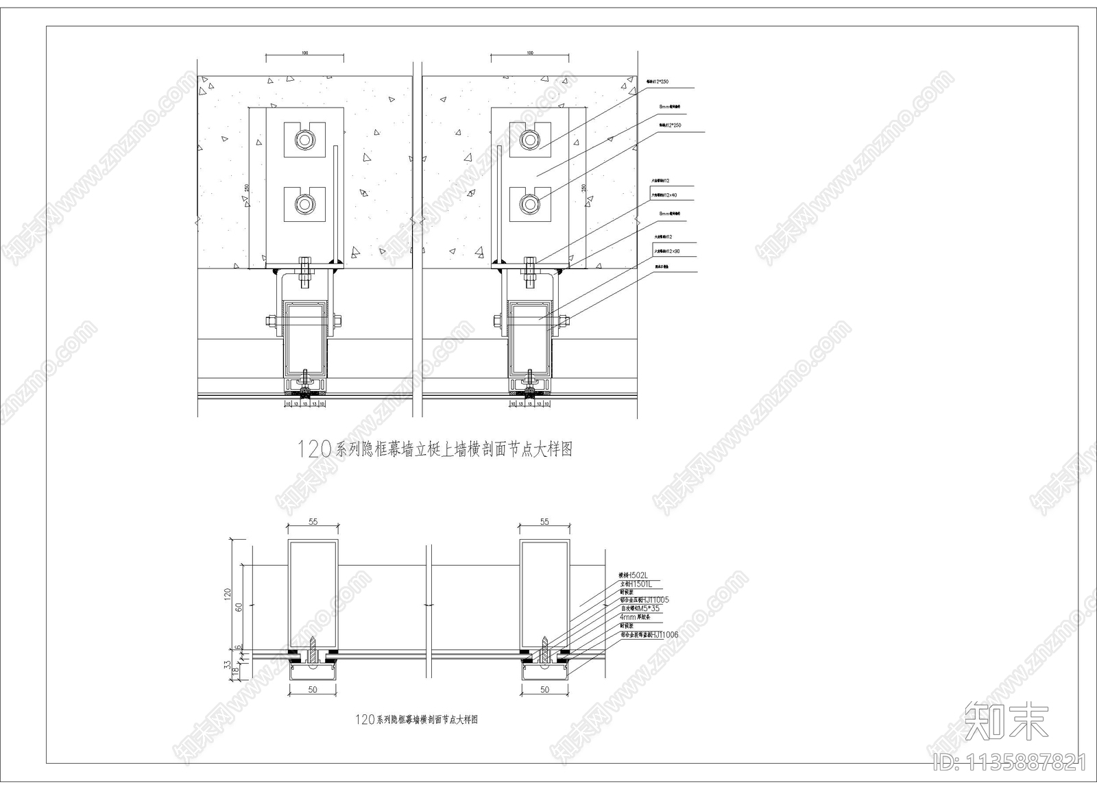 120明框幕墙节点cad施工图下载【ID:1135887821】