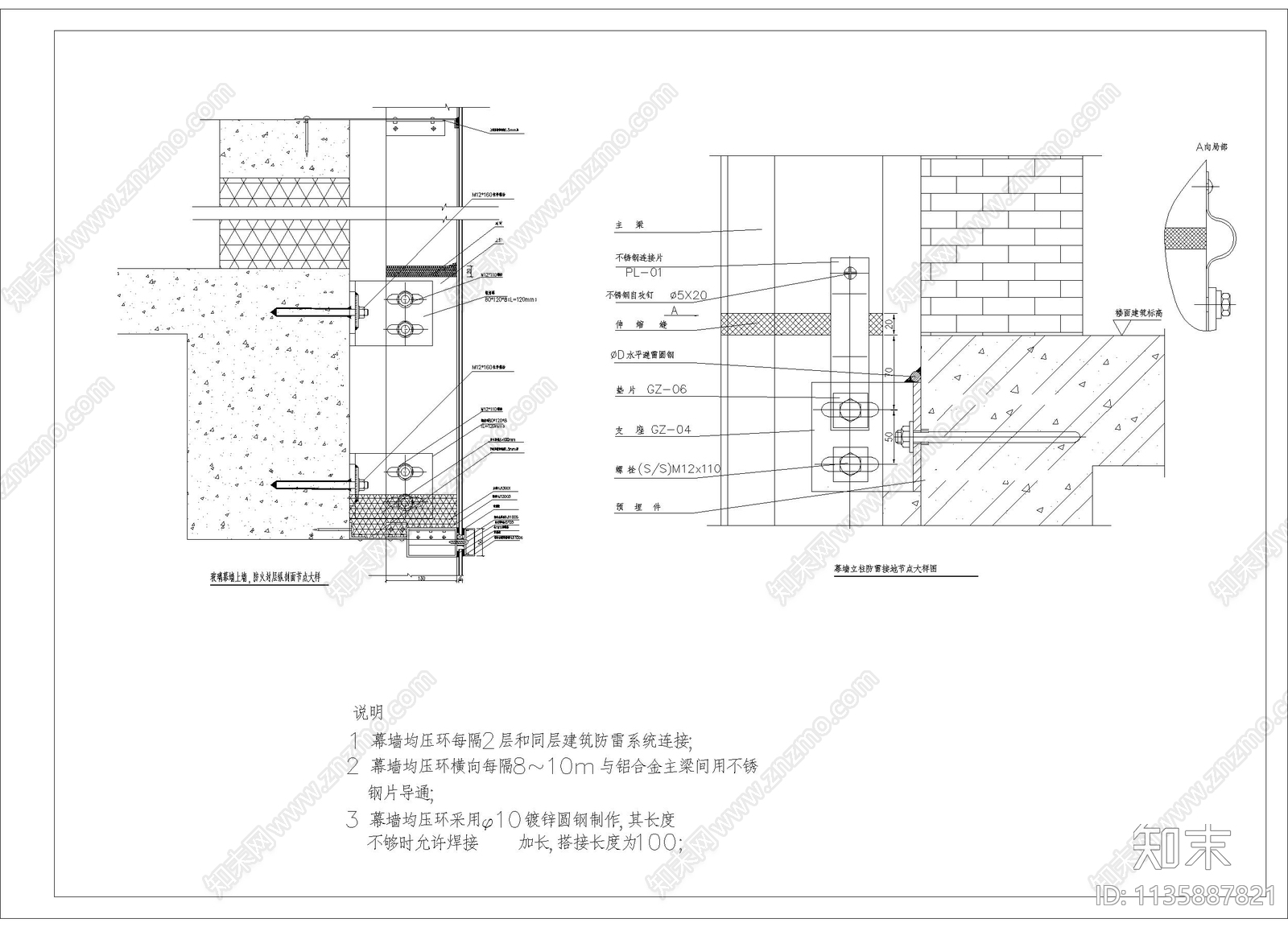 120明框幕墙节点cad施工图下载【ID:1135887821】