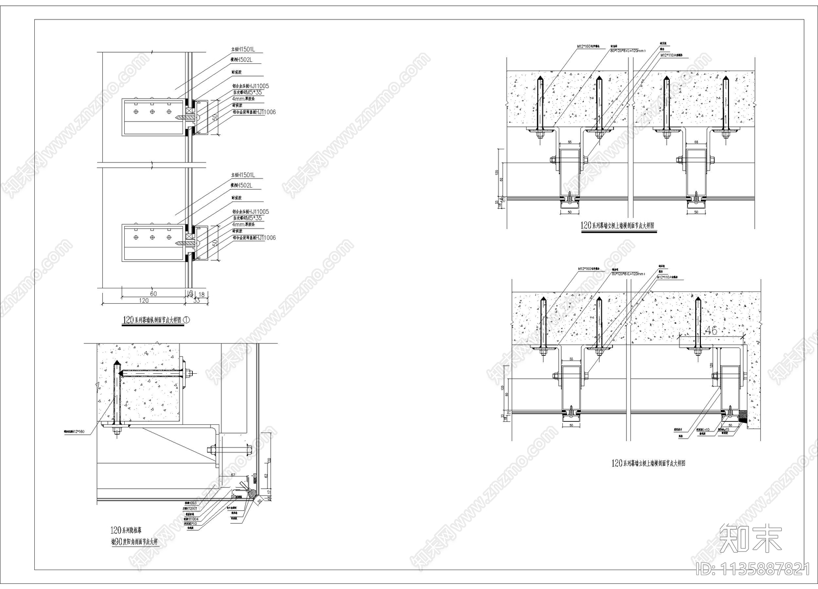 120明框幕墙节点cad施工图下载【ID:1135887821】