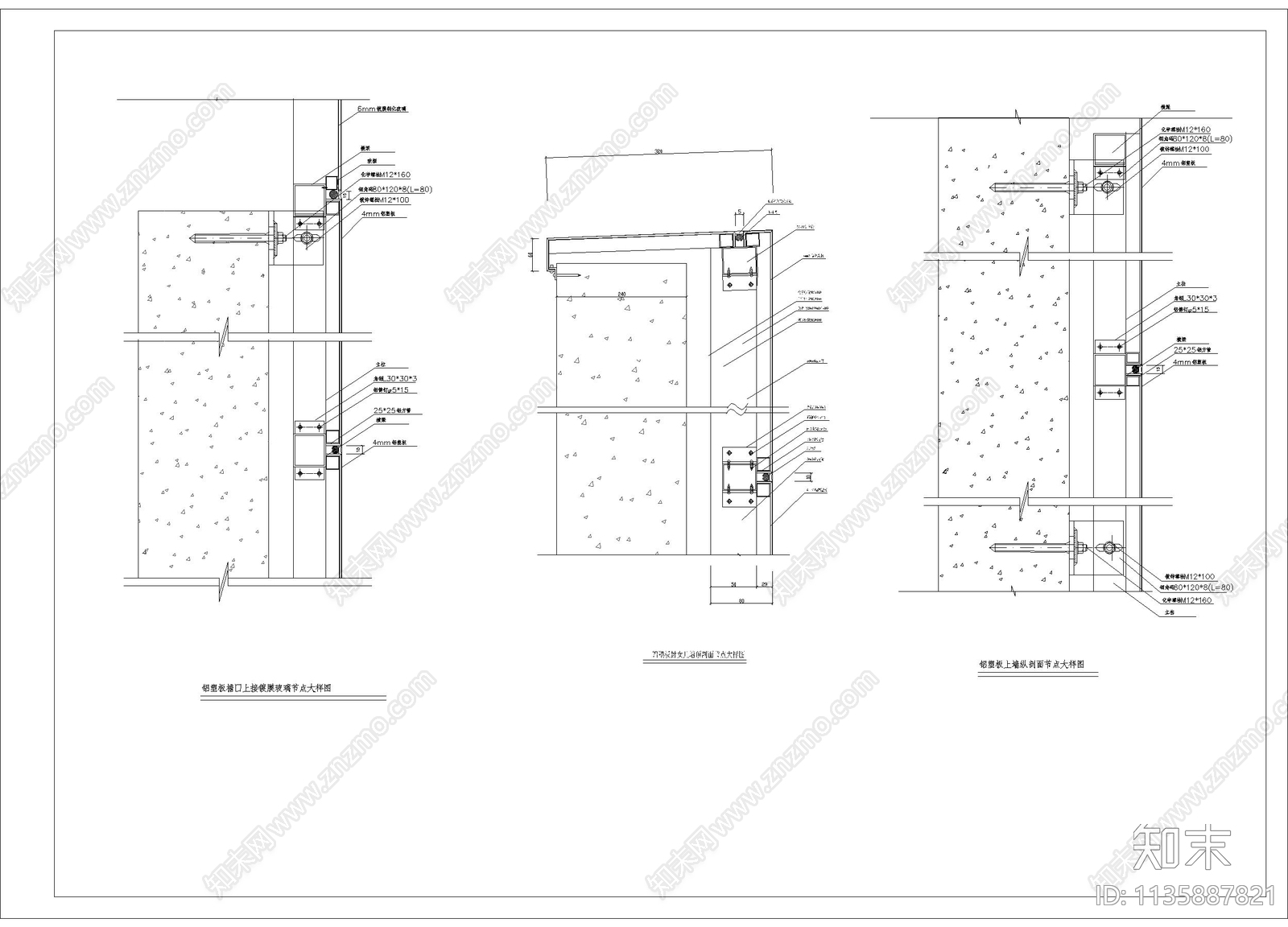 120明框幕墙节点cad施工图下载【ID:1135887821】