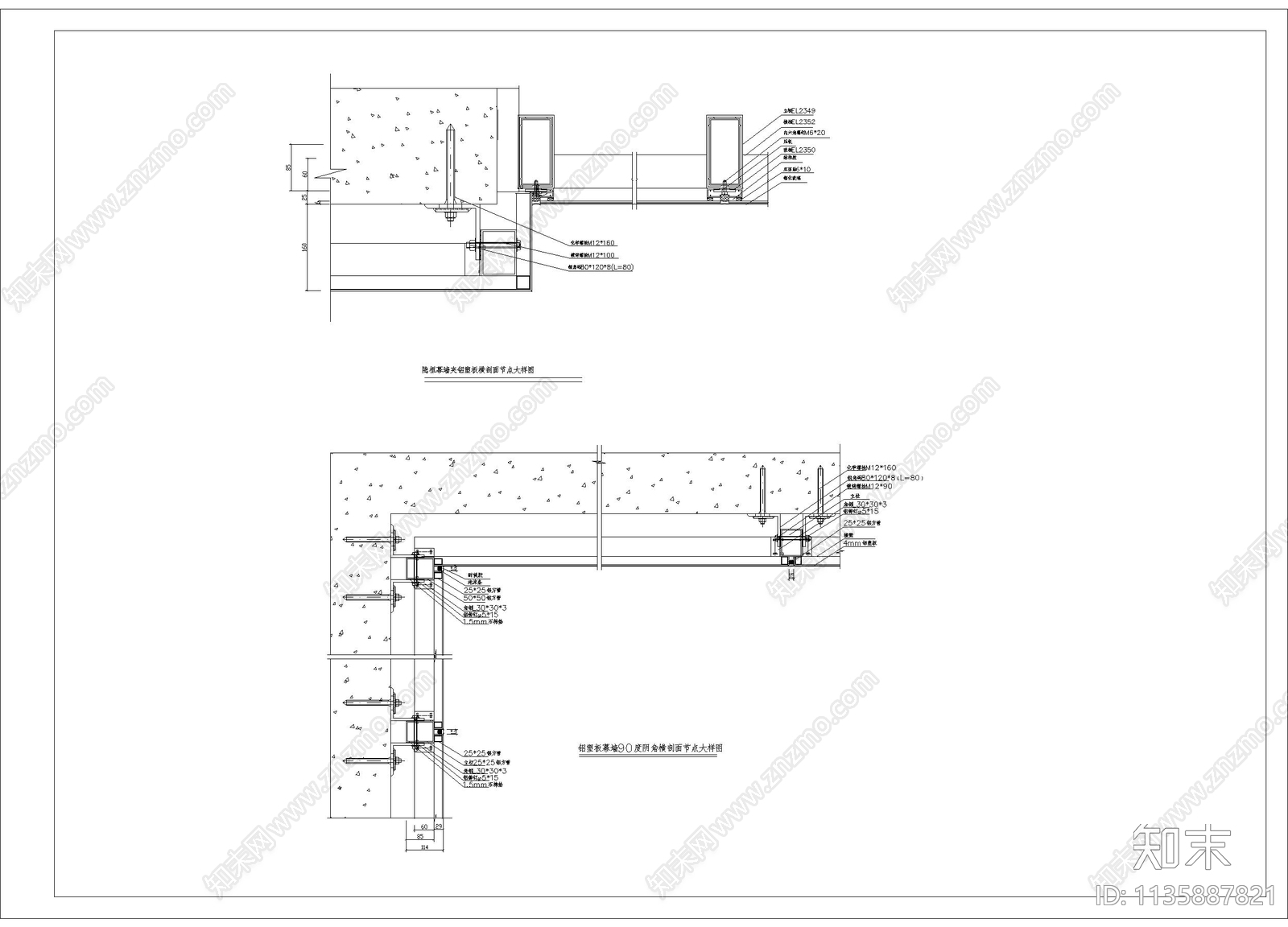 120明框幕墙节点cad施工图下载【ID:1135887821】