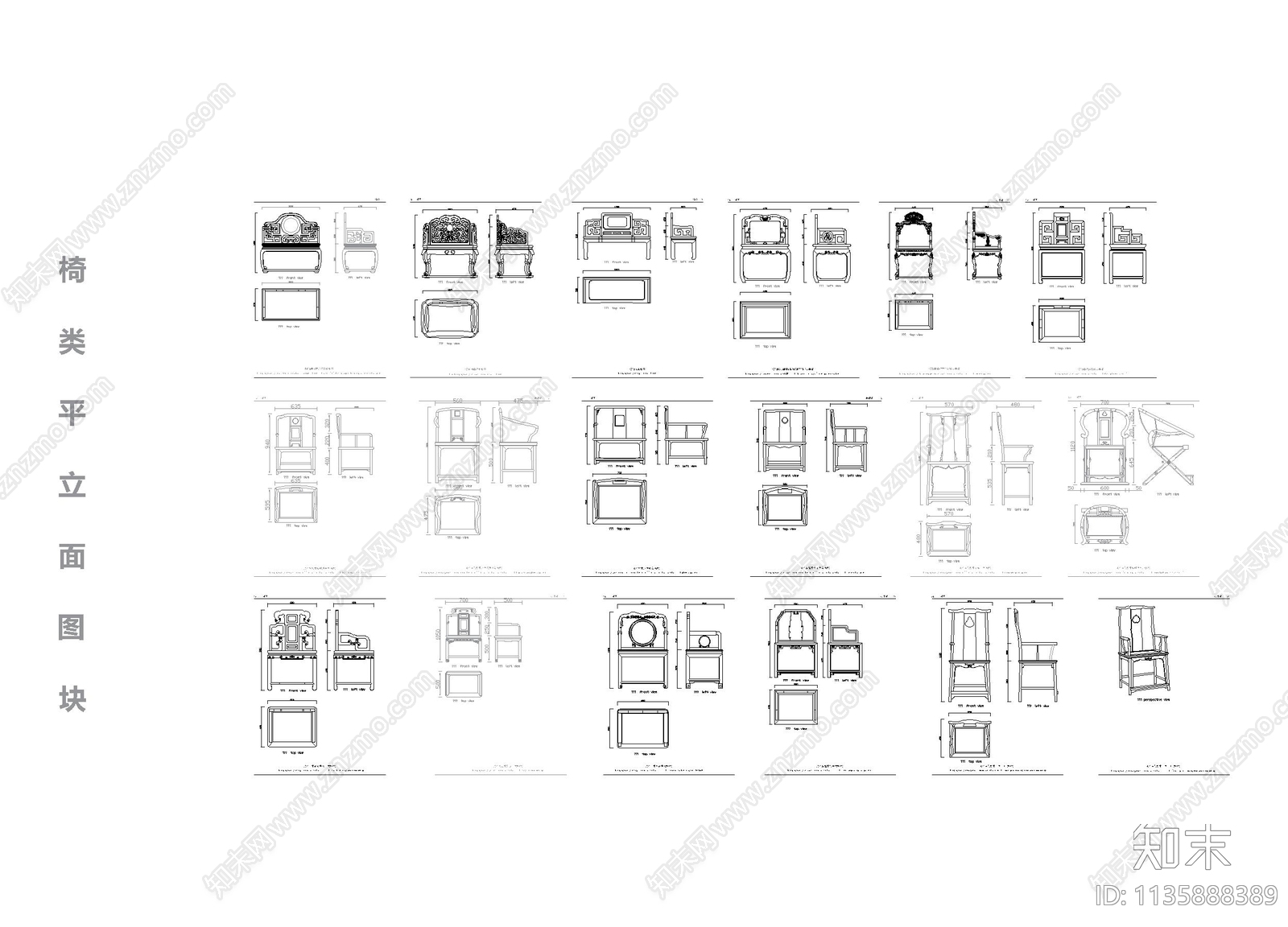 椅类平立面施工图下载【ID:1135888389】