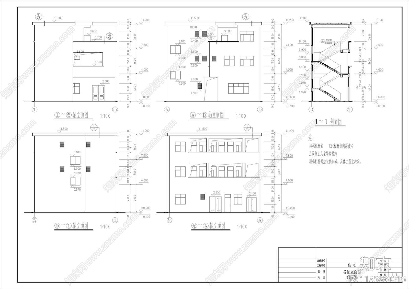 8套出租屋自建房建筑cad施工图下载【ID:1135889116】